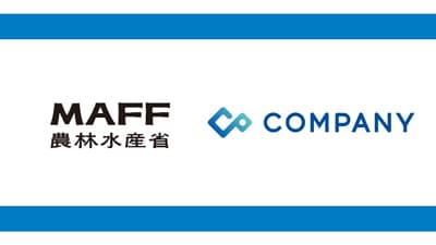 「農業DX構想」の実現へ　統合人事システム「COMPANY」導入　農水省