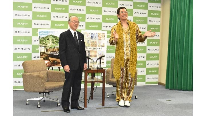 農泊ファンバサダーのピコ太郎　「農泊」応援ソングを披露　農水省