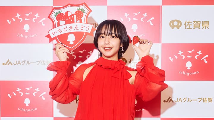 山之内すずが絶賛　佐賀県「いちごさん」表参道カフェとコラボ開始
