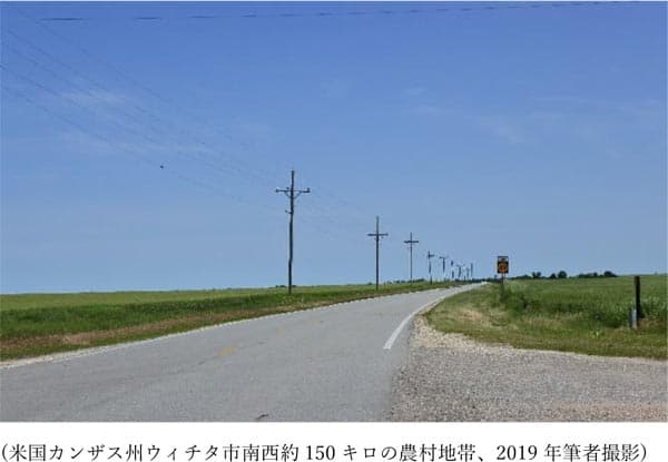 【バイデン農政と日本への影響】第6回　バイデン大統領のインフラ・雇用計画――中間選挙をにらんだ地方活性化策　エッセイスト　薄井寛