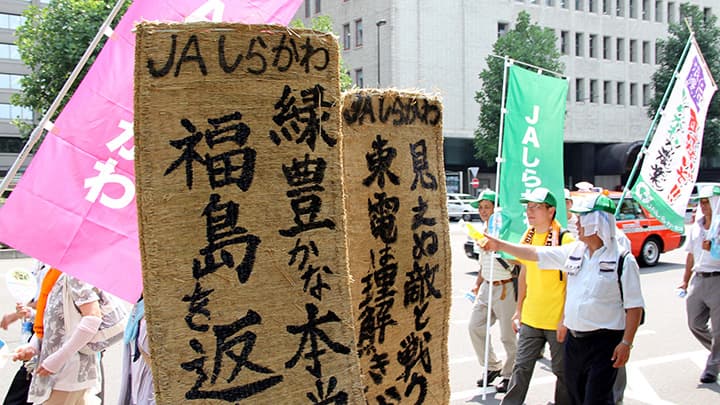 【特集：東日本大震災10年　命を守る協同組合】福島の農協　復興への10年とこれから