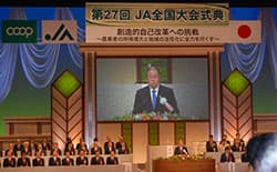 【解説・提言】農協改革を新たな段階に 自主・自立の協同組合へ ：改正農協法4月1日施行