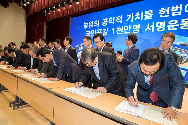 【韓国レポート】「憲農運動」で農民の底力示す