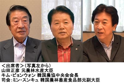 【対談】韓国農協「農の価値」国民にアピール（3）