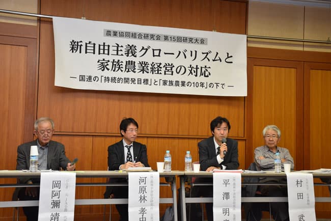 グローバリズムに対抗－家族農業に新潮流