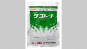 適用拡大情報　殺菌剤「クミアイダコレート水和剤」　クミアイ化学工業