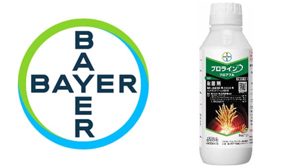 小麦の主要病害に効果　新規殺菌剤「プロライン　フロアブル」販売開始　バイエルクロップサイエンス