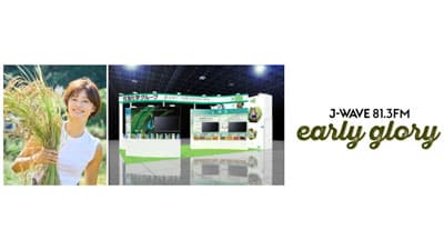 農業に取り組む俳優・小林涼子　住友化学グループ「Natural Products」アンバサダーに就任