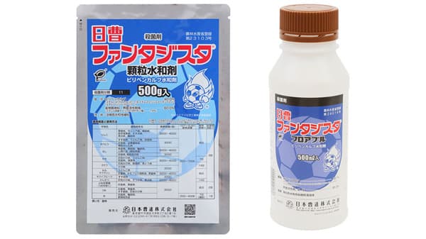適用拡大情報　殺菌剤「日曹ファンタジスタ顆粒水和剤」、「日曹ファンタジスタフロアブル」　日本曹達