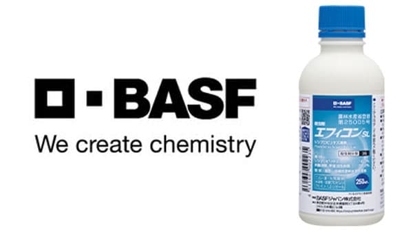 新規作用機作の殺虫剤「エフィコンSL」上市　BASFジャパン