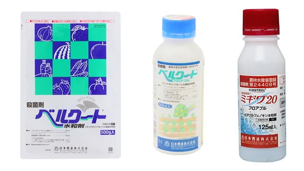 適用拡大情報　殺菌剤「ベルクート水和剤」、「ベルクートフロアブル」、「ミギワ20フロアブル」　日本曹達