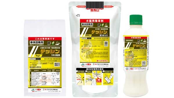 水稲用 初・中期一発処理除草剤「テッシン」新発売　クミアイ化学工業
