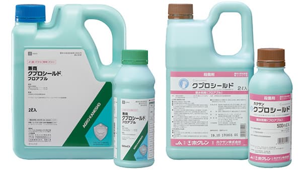 適用拡大情報　殺菌剤「クプロシールド」　エス・ディー・エス バイオテック