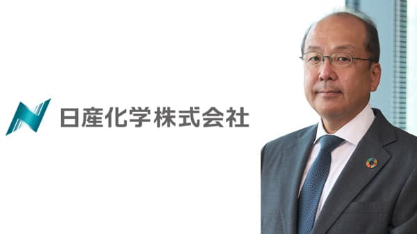 【年頭あいさつ　2026】佐藤祐二　日産化学株式会社　取締役　専務執行役員