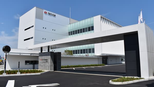 静岡県清水に新化学研究所設立　クミアイ化学工業