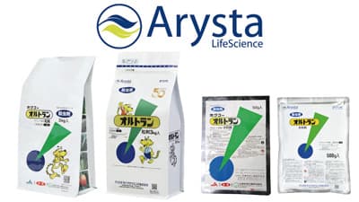 殺虫剤「オルトラン」50周年キャンペーン開催　アリスタライフサイエンス