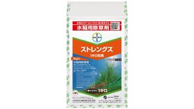 難防除多年生雑草などに高い除草効果「ストレングス 1キロ粒剤」発売　バイエル
