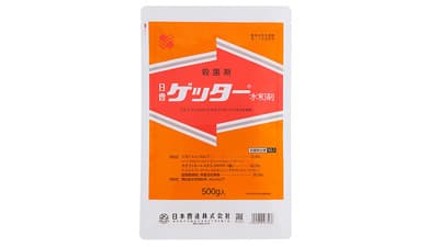 適用拡大情報　殺菌剤「日曹ゲッター水和剤」　日本曹達