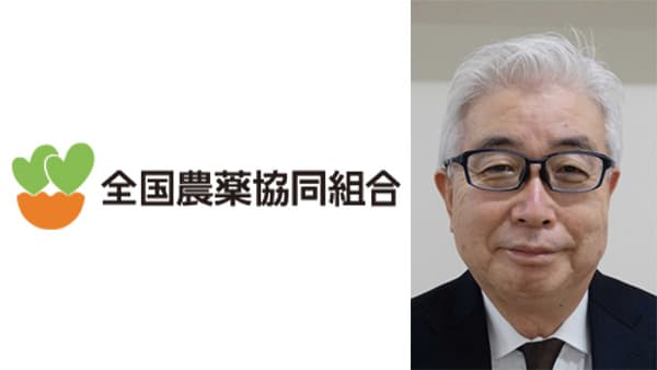 【年頭あいさつ　2025】栗原秀樹　全国農薬協同組合　理事長