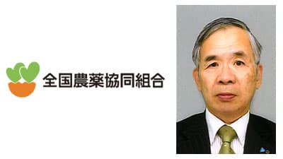 【年頭あいさつ　2024】大森茂　全国農薬協同組合　理事長