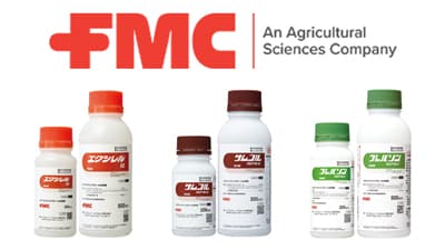 適用拡大情報　殺虫剤「エクシレルSE」、「サムコルフロアブル10」、「プレバソンフロアブル5」　FMC