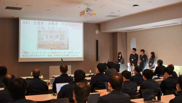 「高校生のための食育プログラム」表彰式と研究所見学会を実施　クミアイ化学