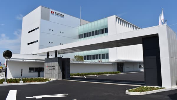 サステナブルな最先端の化学研究所が本格稼働　3つの研究拠点を集約　クミアイ化学