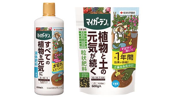 高機能肥料「マイガーデン」発売を記念　ラッピングバスが横浜で運行　住友化学園芸