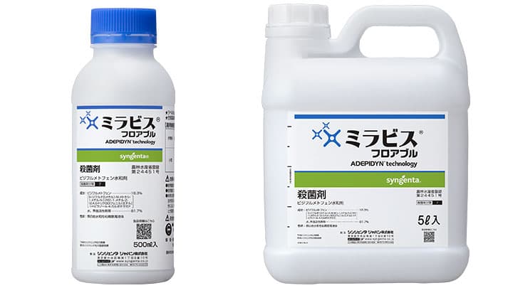 小麦用殺菌剤「ミラビスフロアブル」が新規登録　シンジェンタ