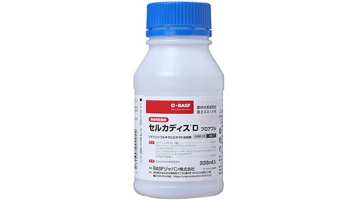 果樹用殺菌剤「セルカディス Dフロアブル」発売　BASFジャパン