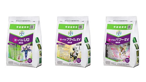 水稲箱処理剤「ヨーバルUG箱粒剤」など3剤を新発売　バイエルクロップサイエンス