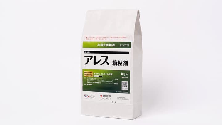 新規有効成分「オキサゾスルフィル」含有　水稲育苗箱施用剤を販売開始　住友化学