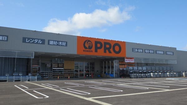 新潟県内で2店舗目　コメリPRO業態「コメリPRO北長岡店」新規オープン