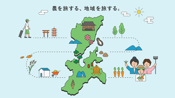 地域で暮らしと繋がる"農"を体験「宮津農旅インターンシップ」実施　百章