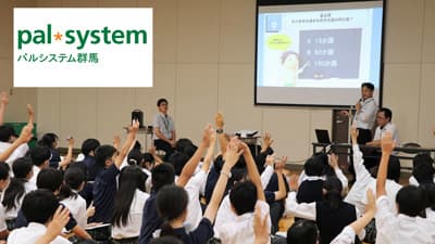 伊勢崎市の中等教育学校で「SDGs学習会」開始　パルシステム群馬