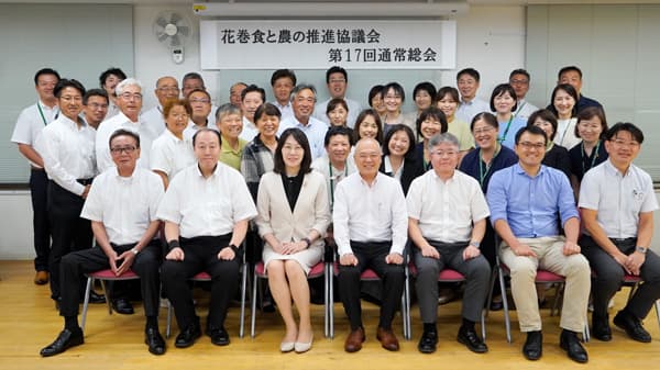 生産者の視点から米生産の現状を報告「花巻食と農の推進協議会」総会　パルシステム神奈川