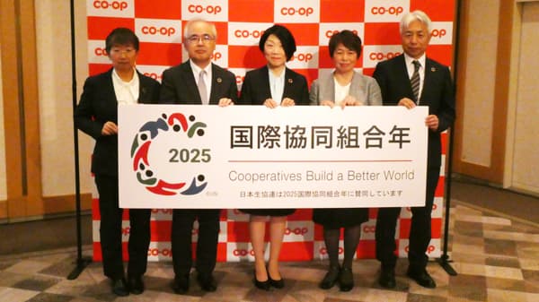 日本生協連とコープ共済連がともに初の女性トップ、新井新会長と笹川新理事長を選任