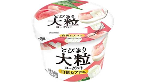 季節限定「とびきり大粒ヨーグルト 白桃＆アロエ」新発売　北海道乳業