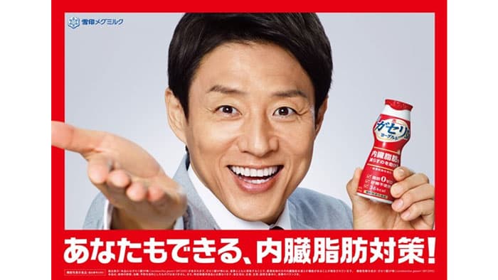 松岡修造がダンス「ガセリ菌SP株」ヨーグルト で新CM　雪印メグミルク