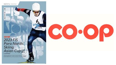 日本生協連など「FISパラ・ノルディックスキーアジアカップ札幌大会」に特別協賛