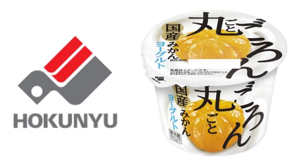 「ごろん 丸ごと国産みかんヨーグルト」再登場　ローソンで発売