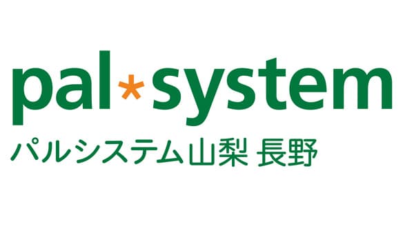 見守り協定調印　定期訪問の宅配事業の強みを発揮　パルシステム山梨 長野