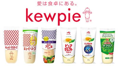 キユーピーと味の素　使用済みマヨネーズボトル回収の実証実験を開始