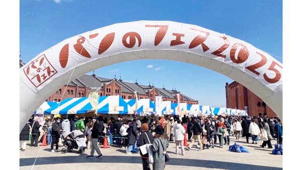 10周年で過去最大規模へ「パンのフェス2026 in 横浜赤レンガ」開催