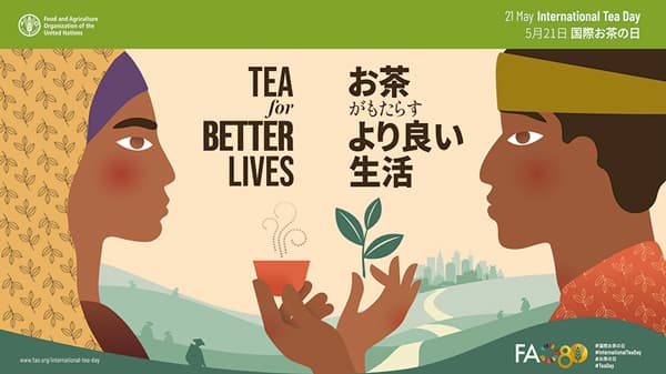 「国際お茶の日」記念イベント　大阪・関西万博　国連パビリオンで開催　FAO