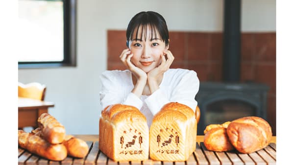 木南晴夏『キナミのパン日和』日本ケーブルテレビ大賞 番組アワードで「4K特別賞」受賞