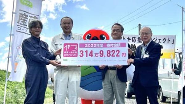 「佐渡トキ応援お米プロジェクト」314万9822円を佐渡市へ寄付　コープデリ