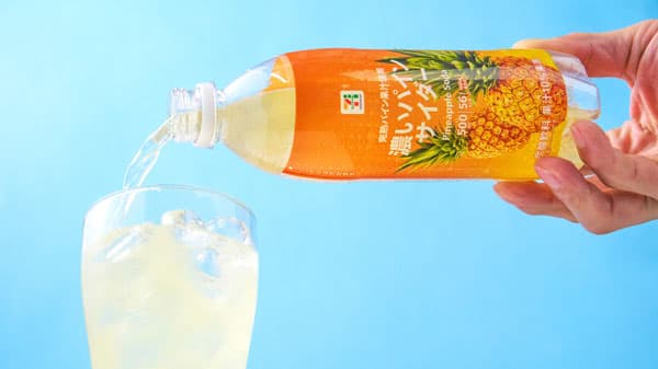 完熟パインのような味わい「セブンプレミアム濃いパインサイダー」数量限定で再登場