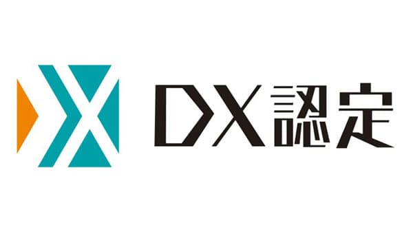 経済産業省が定める「DX認定事業者」認定取得　マルトモ