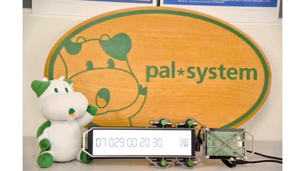 神奈川県内で初　気候変動のタイムリミット伝える「気候時計」を設置　パルシステム神奈川